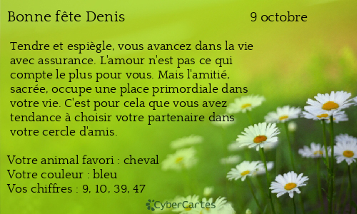 Carte bonne f&ecirc;te Denis