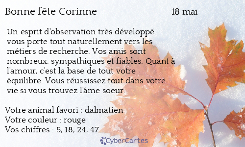 Carte bonne fête Corinne