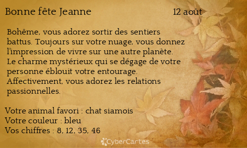 Carte Bonne Fete Jeanne 12 Aout