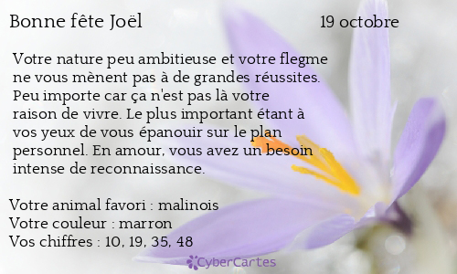 Carte Bonne Fete Joel 19 Octobre