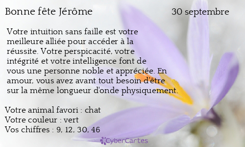 Carte Bonne Fete Jerome 30 Septembre