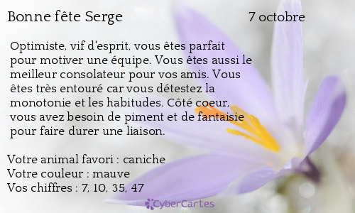 Carte Bonne Fete Serge 7 Octobre